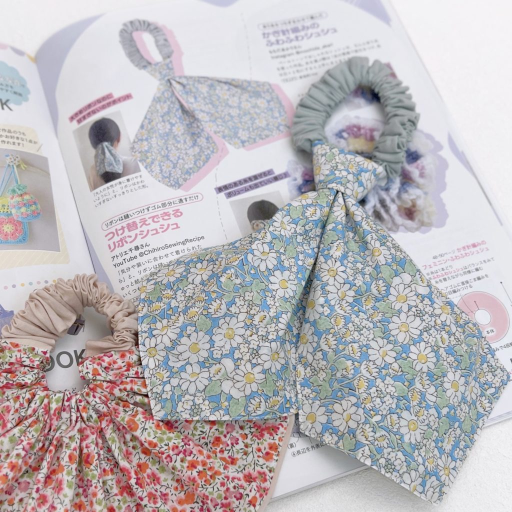 リボンシュシュ作り方