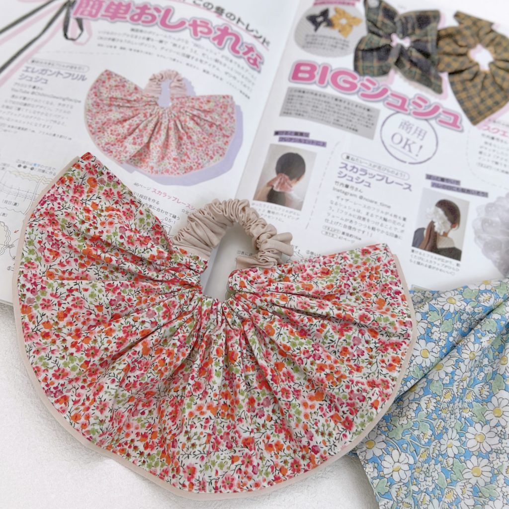 フリルシュシュ作り方